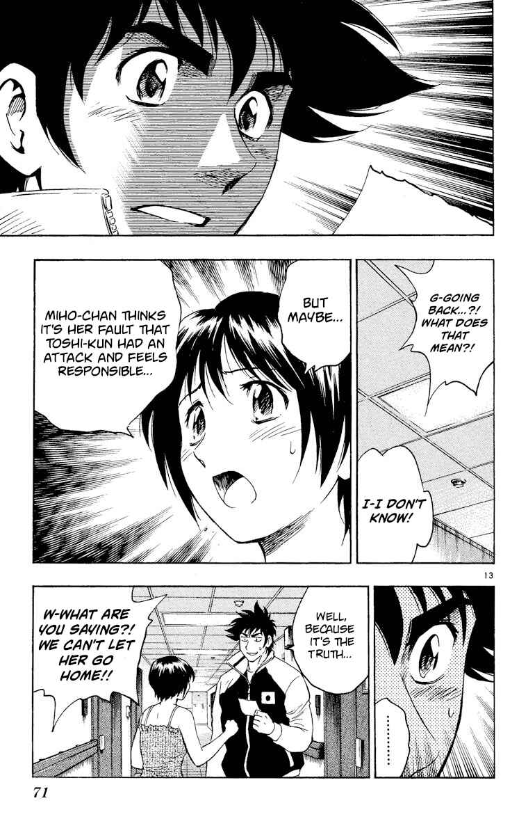 Page 13 Chapter 561 Major