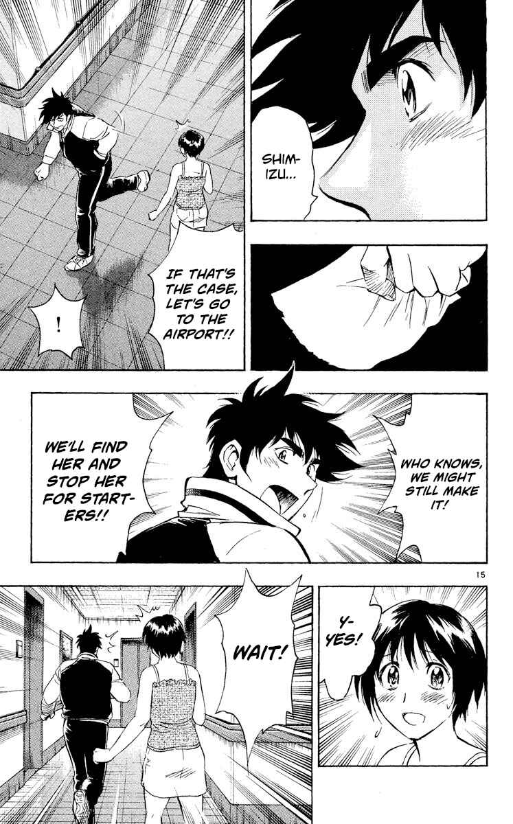 Page 15 Chapter 561 Major