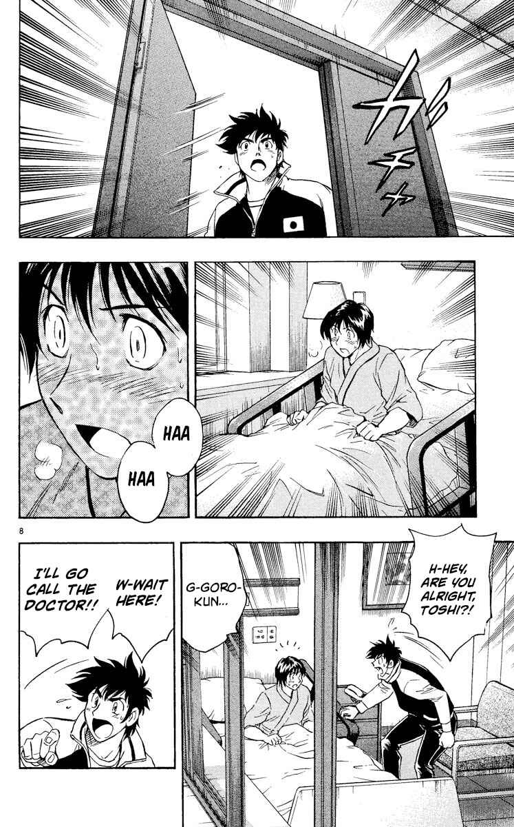 Page 8 Chapter 561 Major