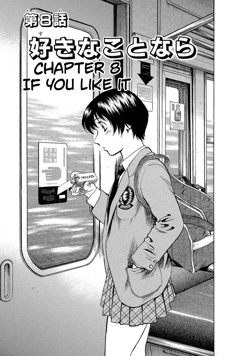 Page 1 Chapter 205 Major