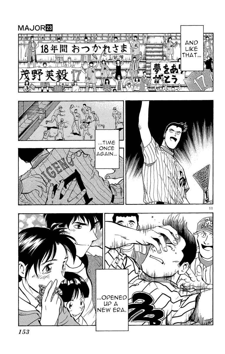 Page 11 Chapter 205 Major