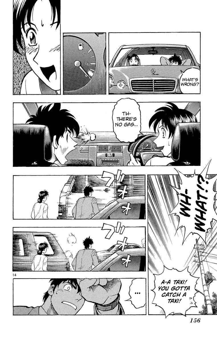 Page 14 Chapter 205 Major