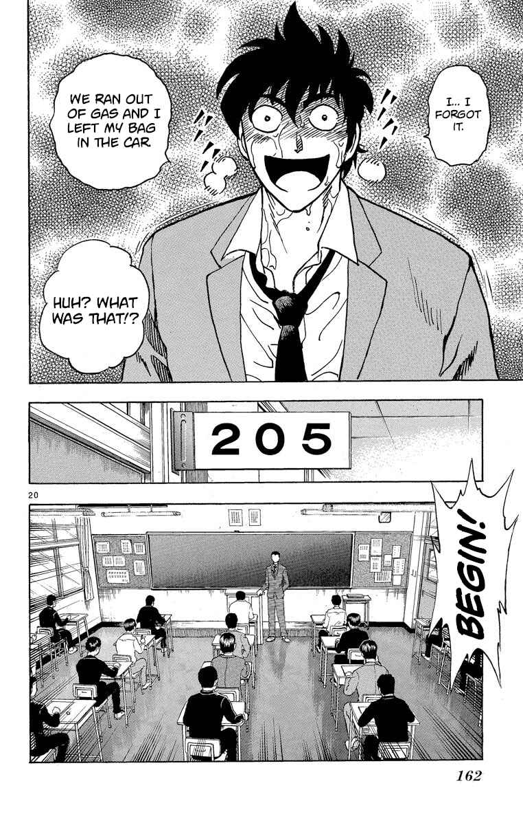 Page 20 Chapter 205 Major