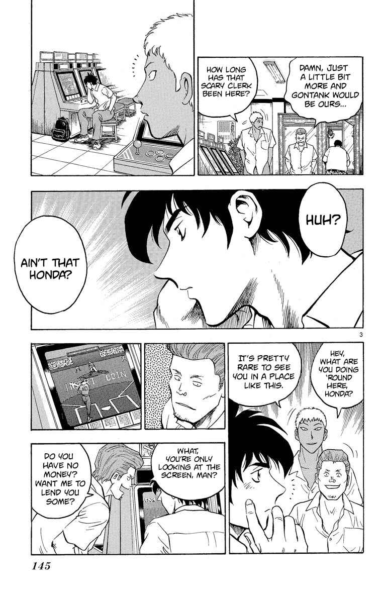 Page 3 Chapter 205 Major