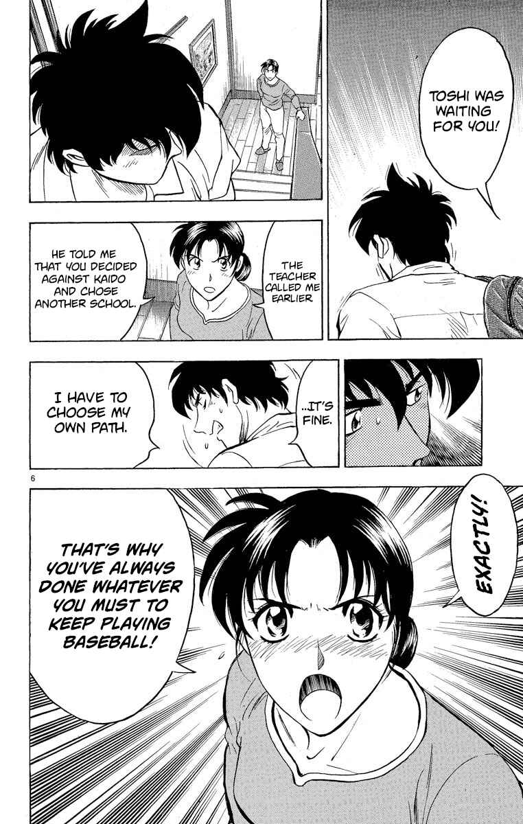 Page 6 Chapter 205 Major