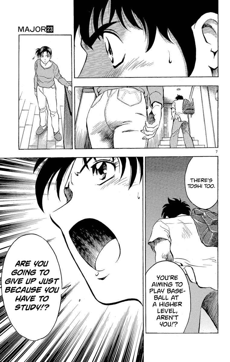 Page 7 Chapter 205 Major