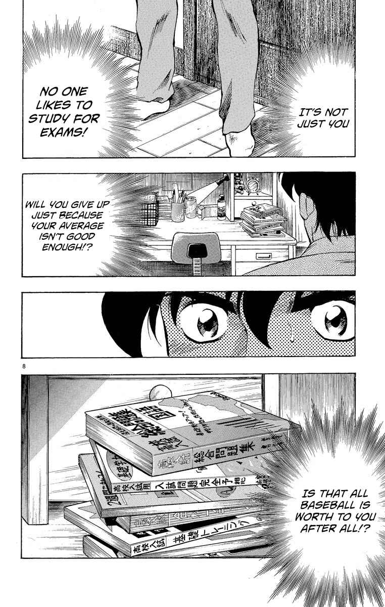 Page 8 Chapter 205 Major