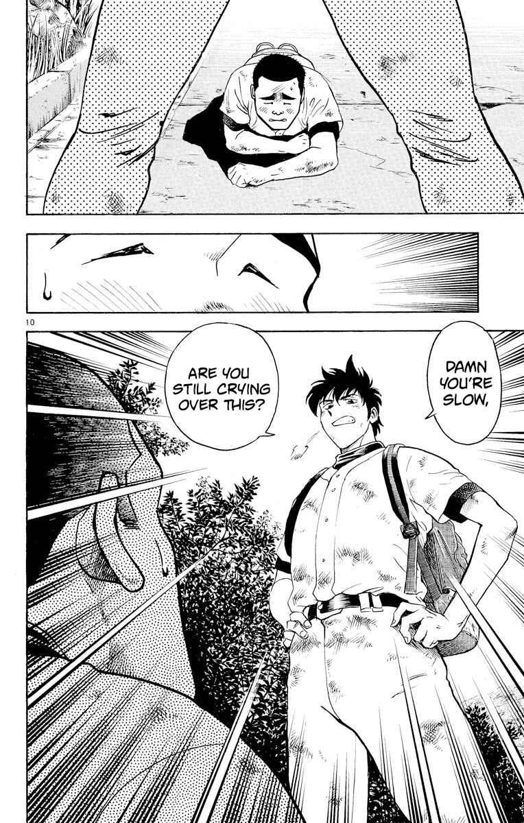 Page 10 Chapter 217 Major