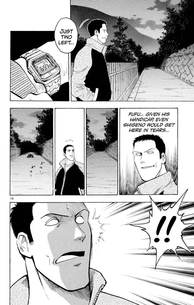 Page 16 Chapter 217 Major