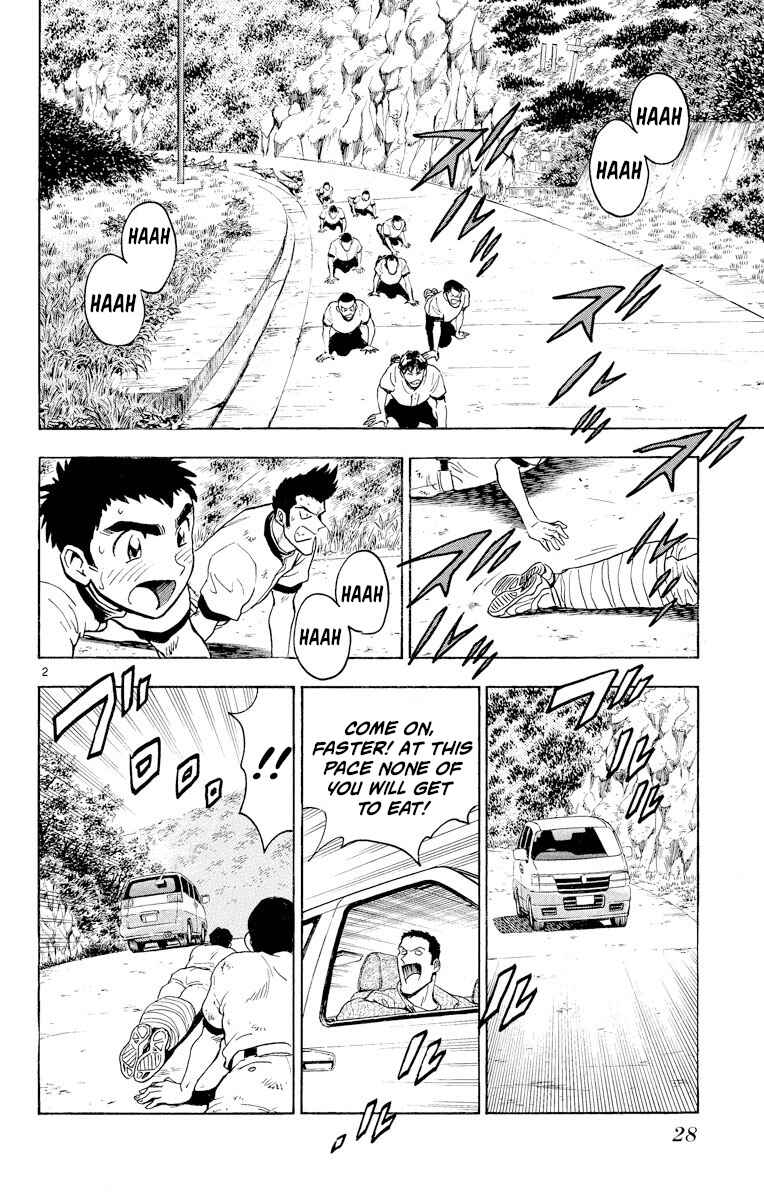 Page 2 Chapter 217 Major
