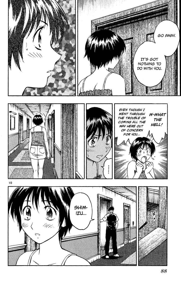 Page 10 Chapter 572 Major