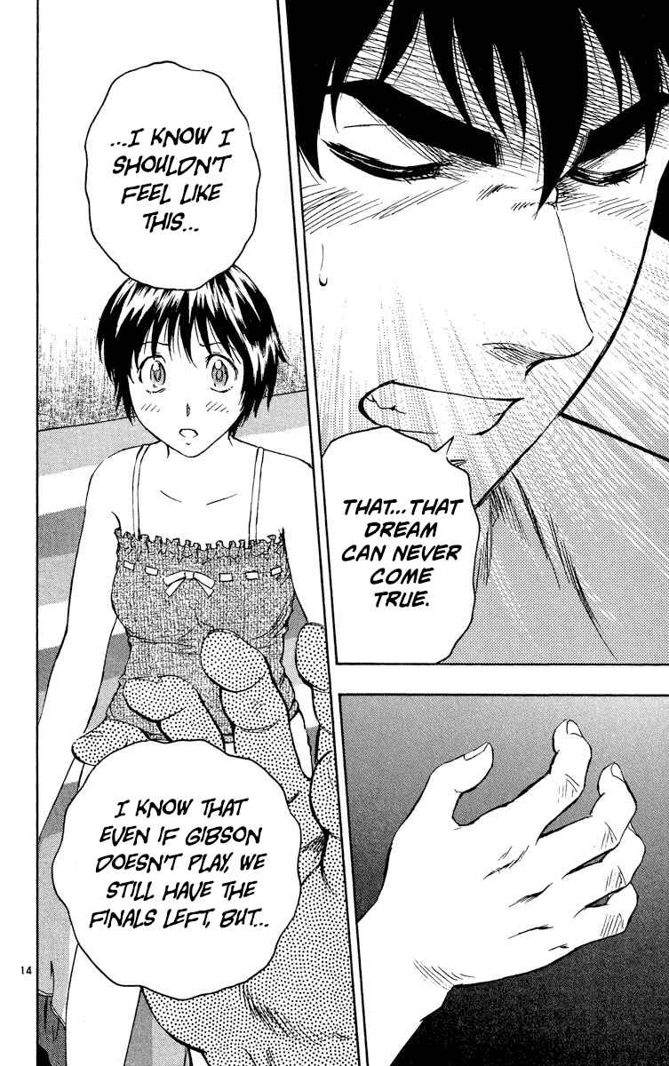 Page 14 Chapter 572 Major