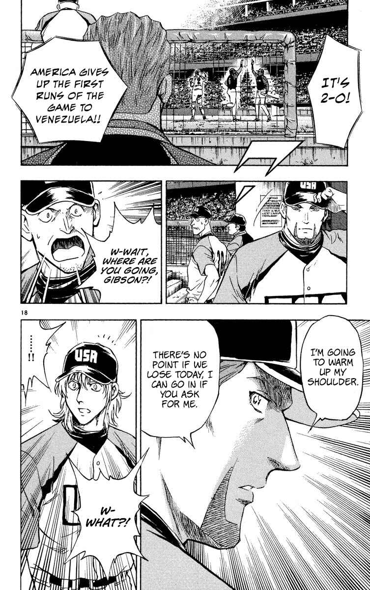 Page 18 Chapter 572 Major