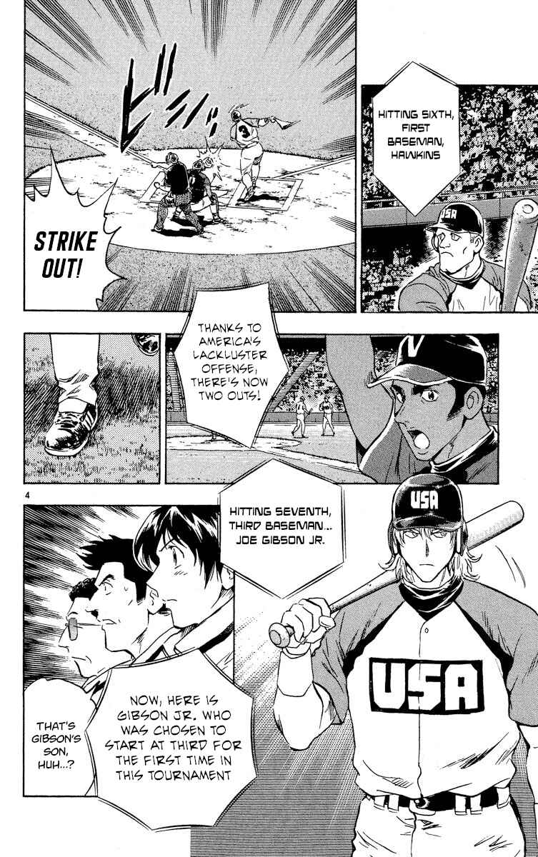 Page 4 Chapter 572 Major