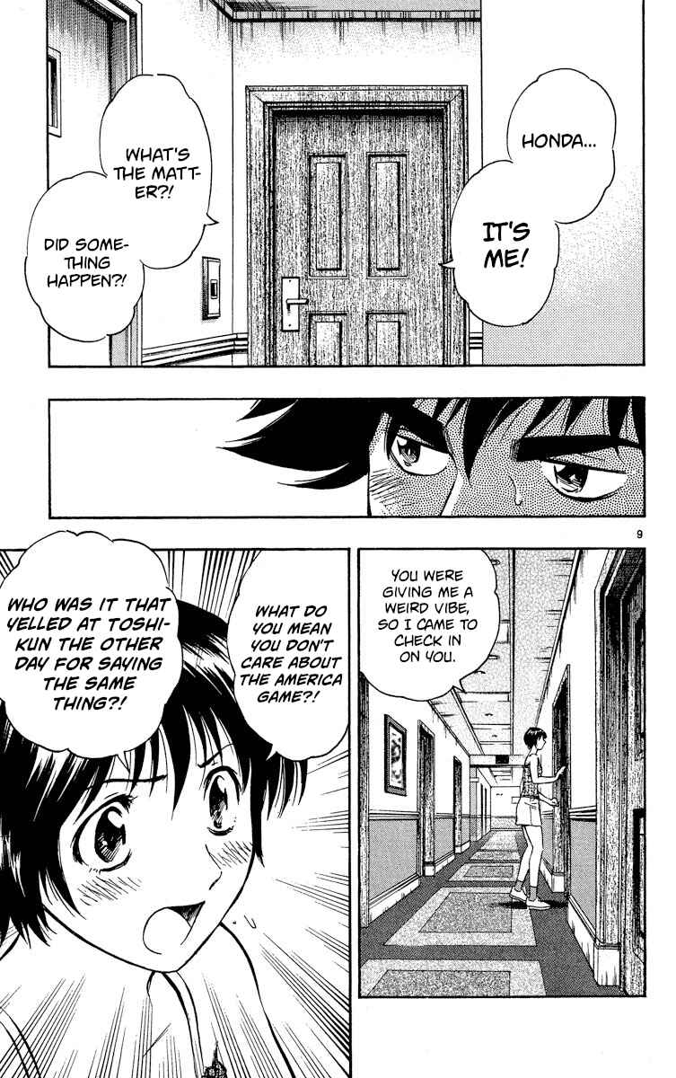 Page 9 Chapter 572 Major