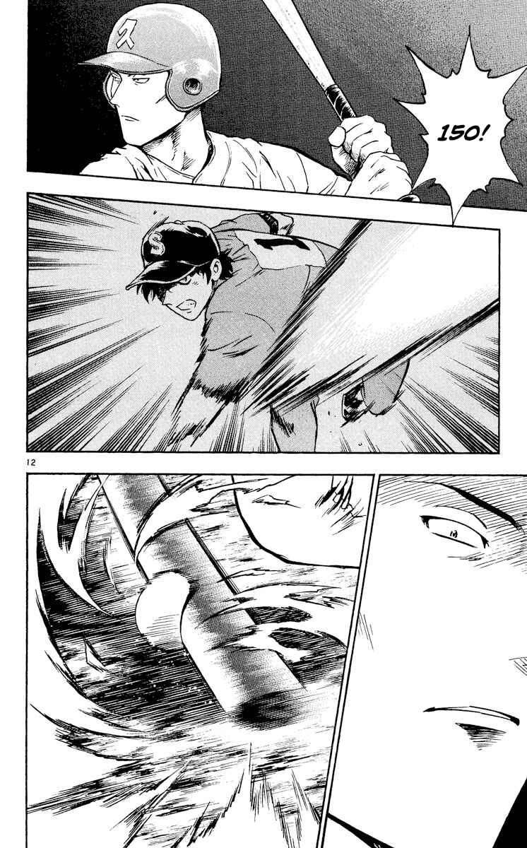 Page 12 Chapter 365 Major