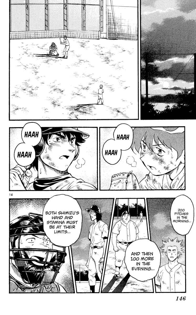Page 14 Chapter 365 Major