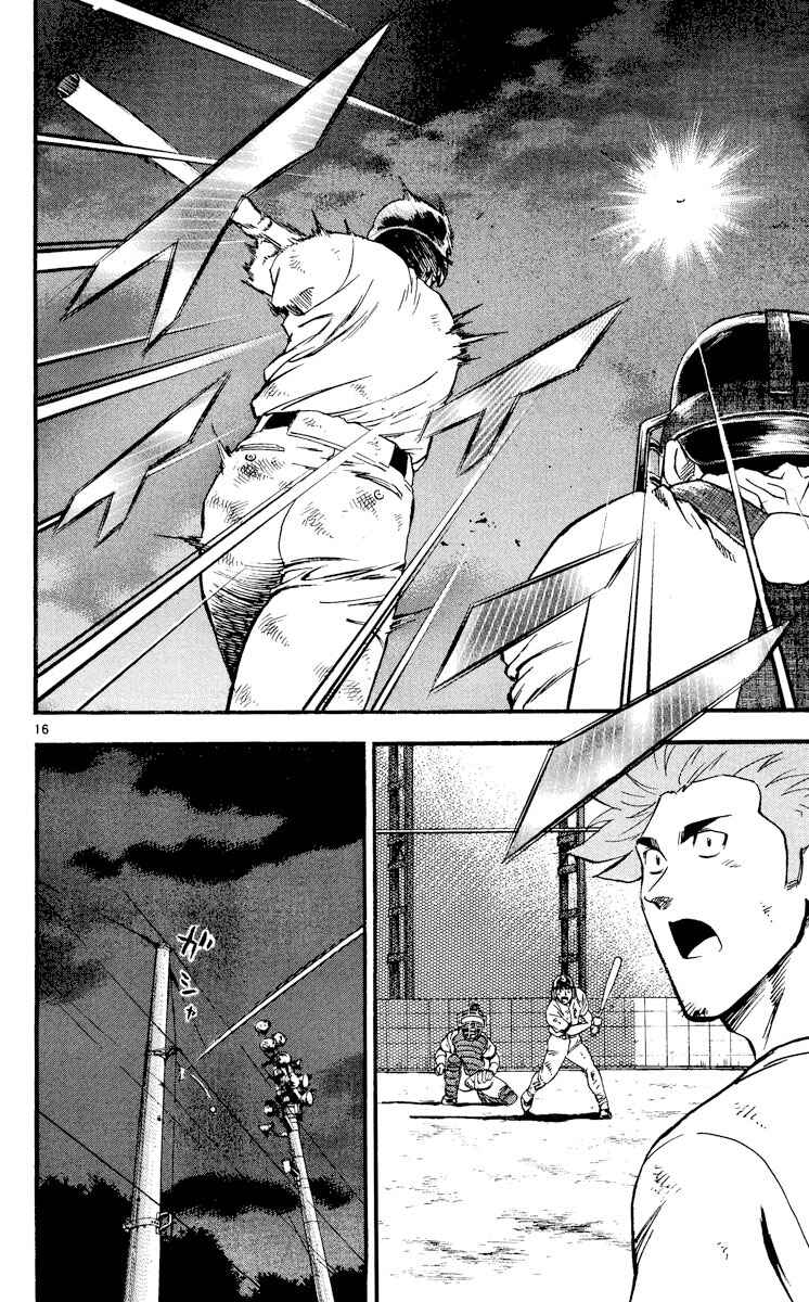 Page 16 Chapter 365 Major