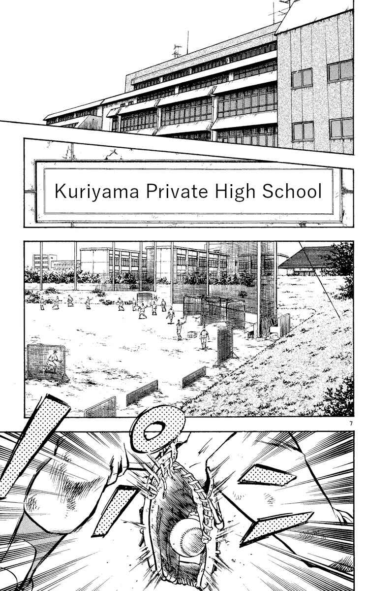 Page 7 Chapter 365 Major