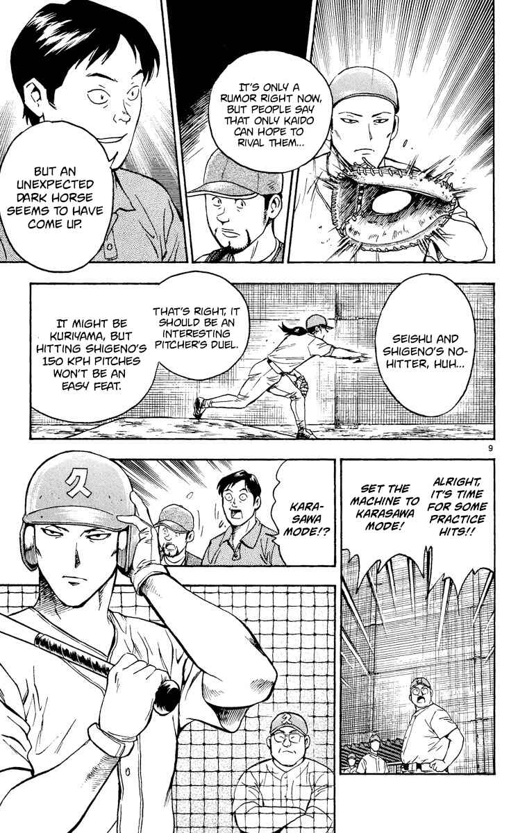 Page 9 Chapter 365 Major