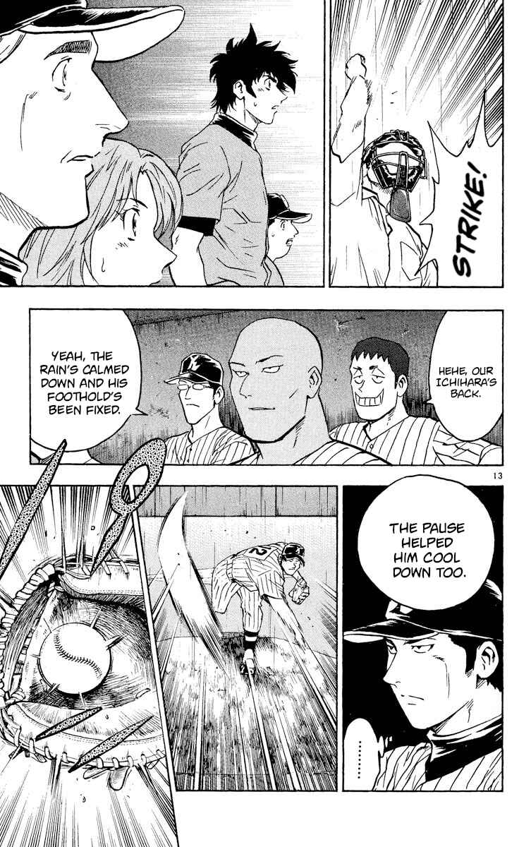Page 13 Chapter 397 Major