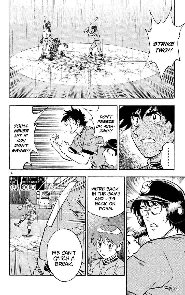 Page 14 Chapter 397 Major