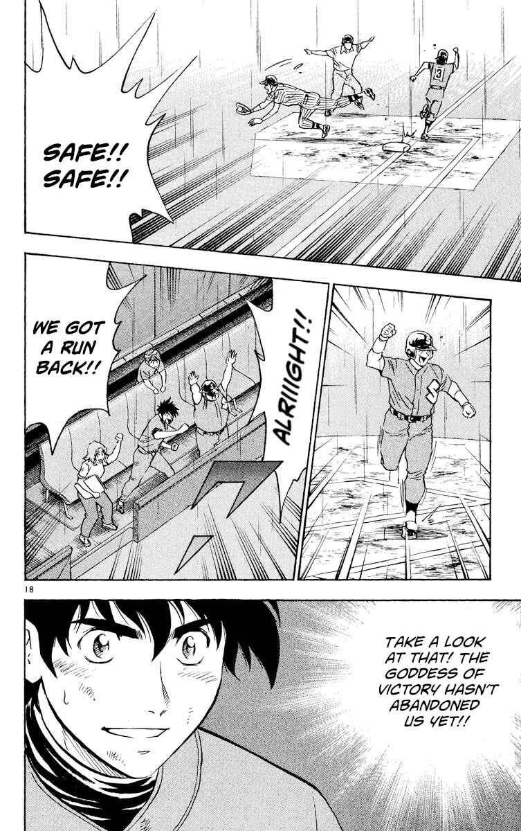 Page 18 Chapter 397 Major