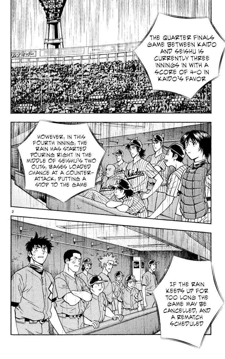 Page 2 Chapter 397 Major