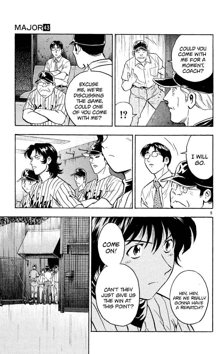 Page 5 Chapter 397 Major