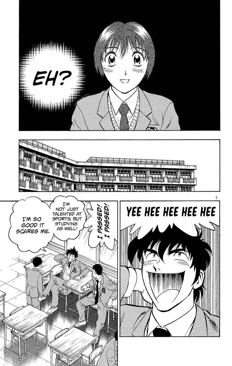 Page 10 Chapter 207 Major
