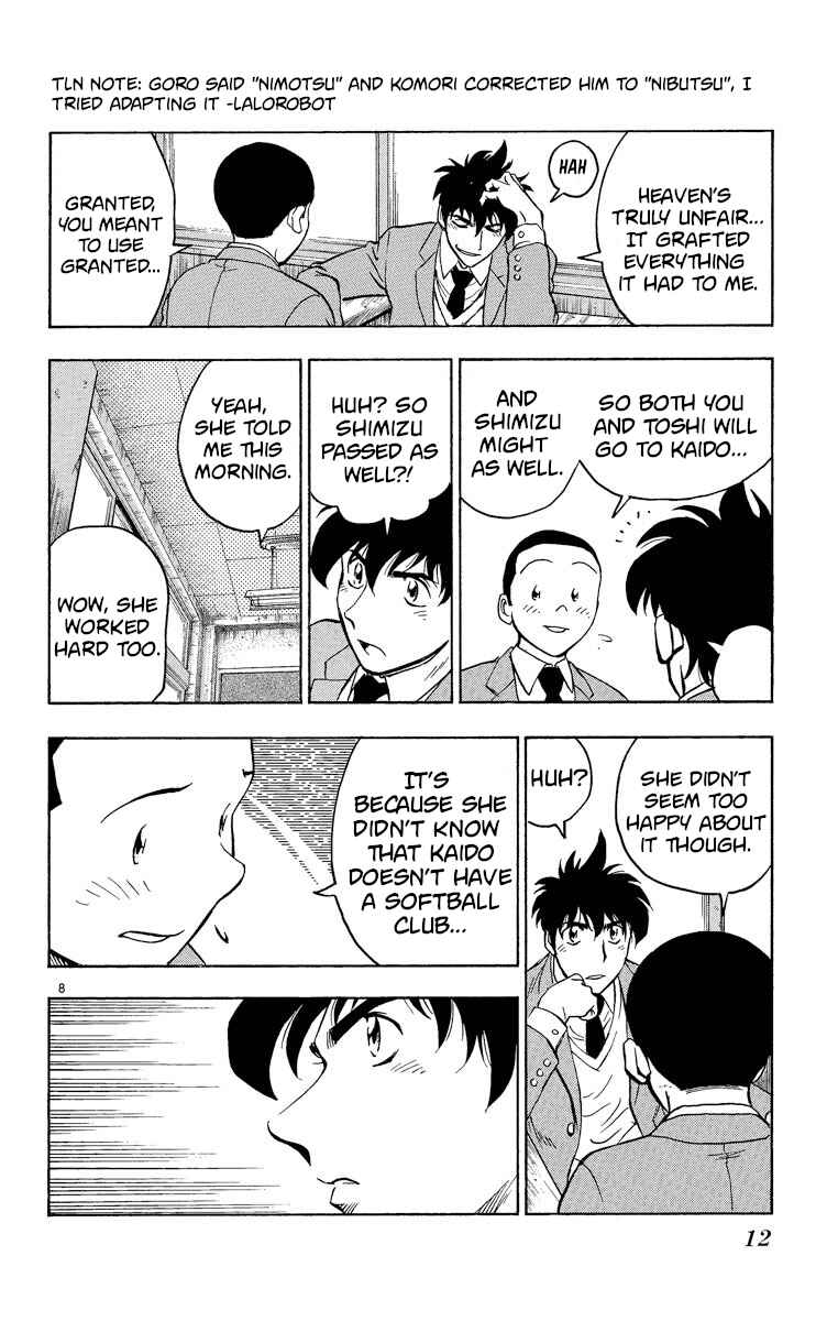Page 11 Chapter 207 Major