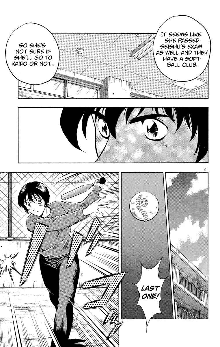 Page 12 Chapter 207 Major