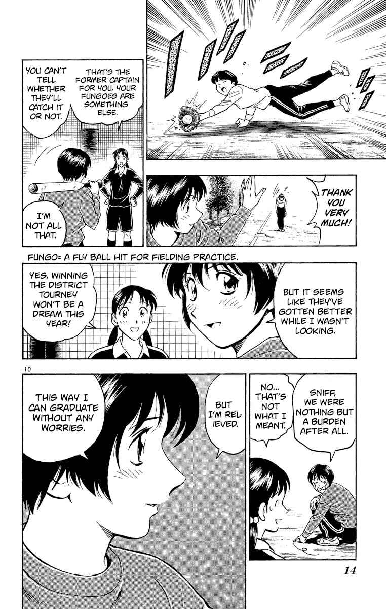Page 13 Chapter 207 Major