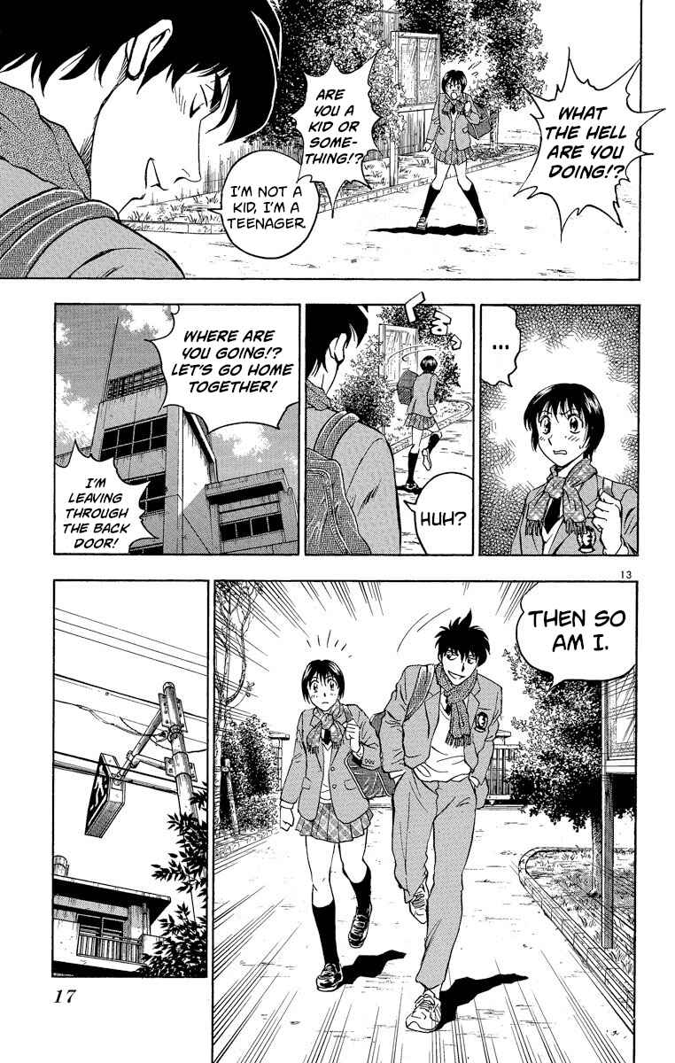 Page 16 Chapter 207 Major