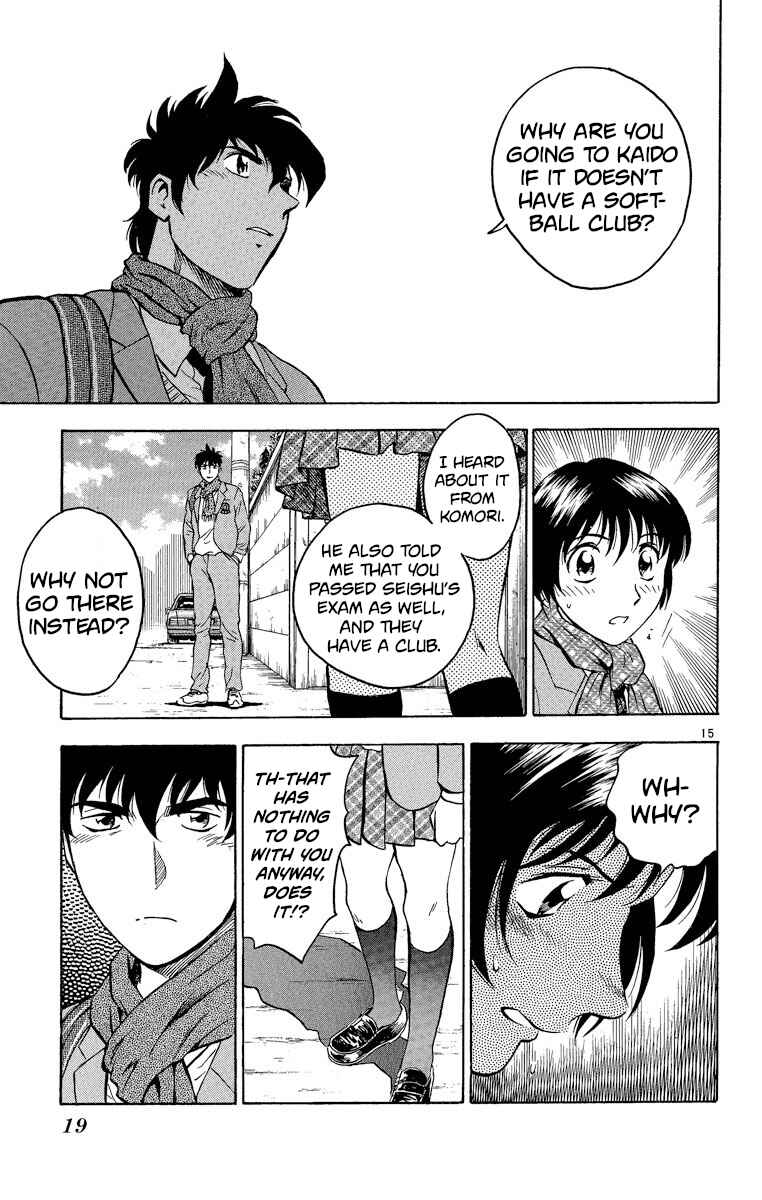 Page 18 Chapter 207 Major