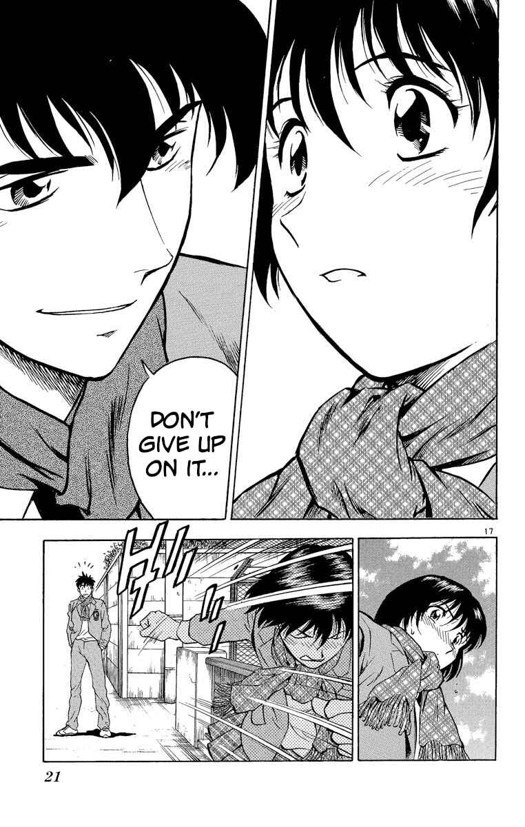 Page 20 Chapter 207 Major