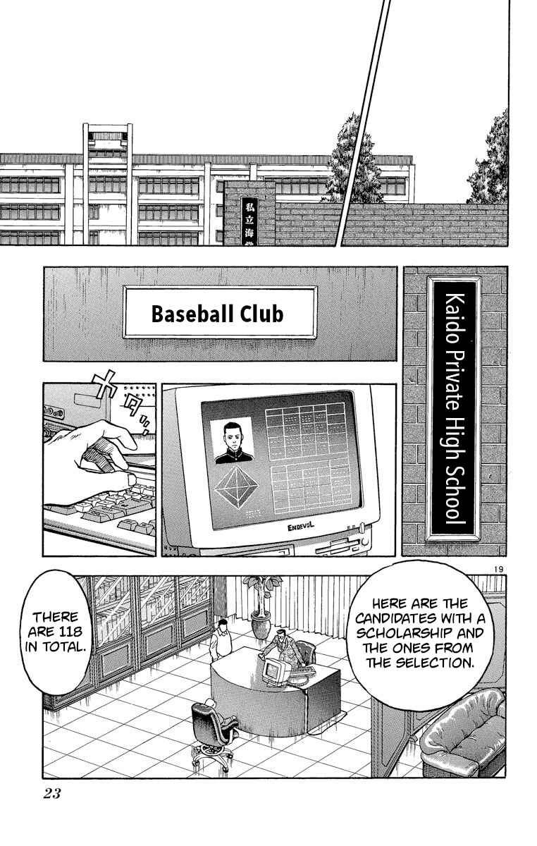 Page 22 Chapter 207 Major