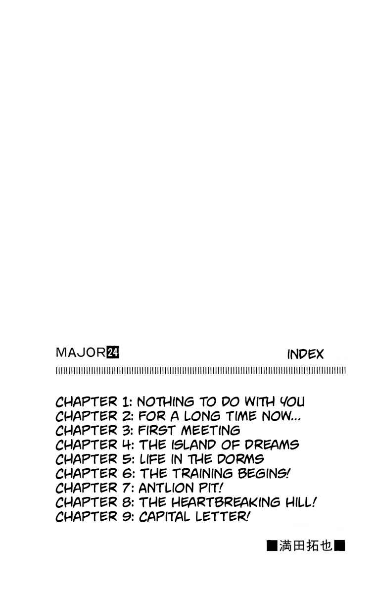Page 3 Chapter 207 Major
