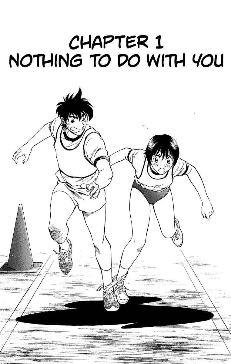 Page 4 Chapter 207 Major