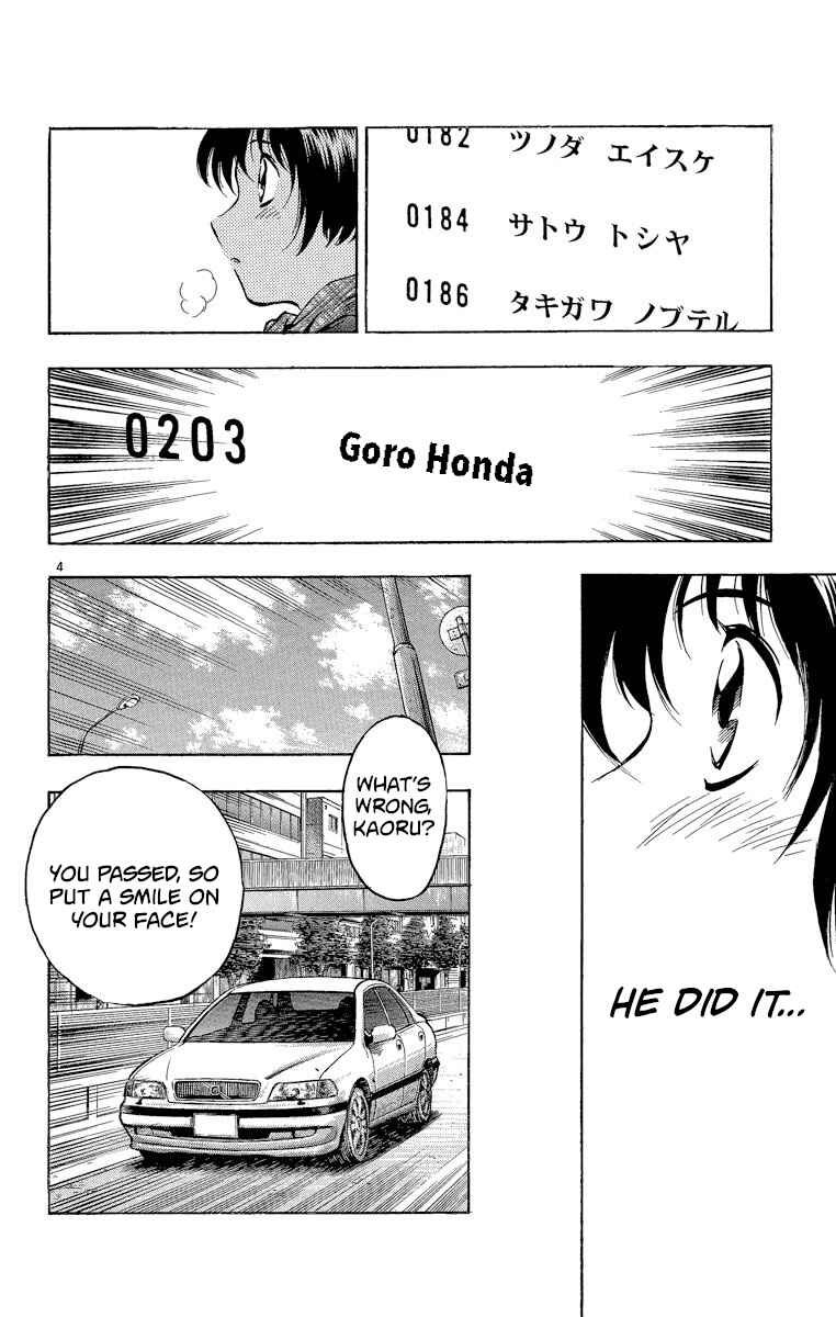 Page 7 Chapter 207 Major