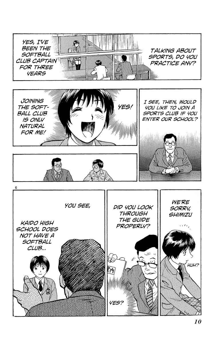 Page 9 Chapter 207 Major