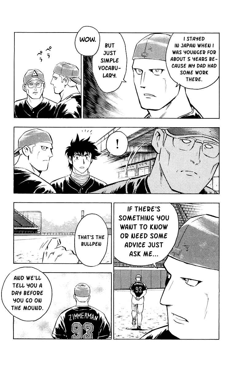 Page 11 Chapter 447 Major