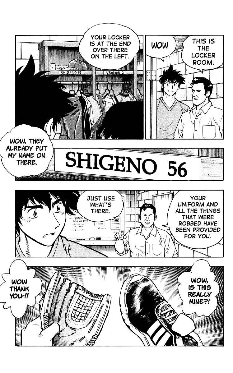 Page 3 Chapter 447 Major