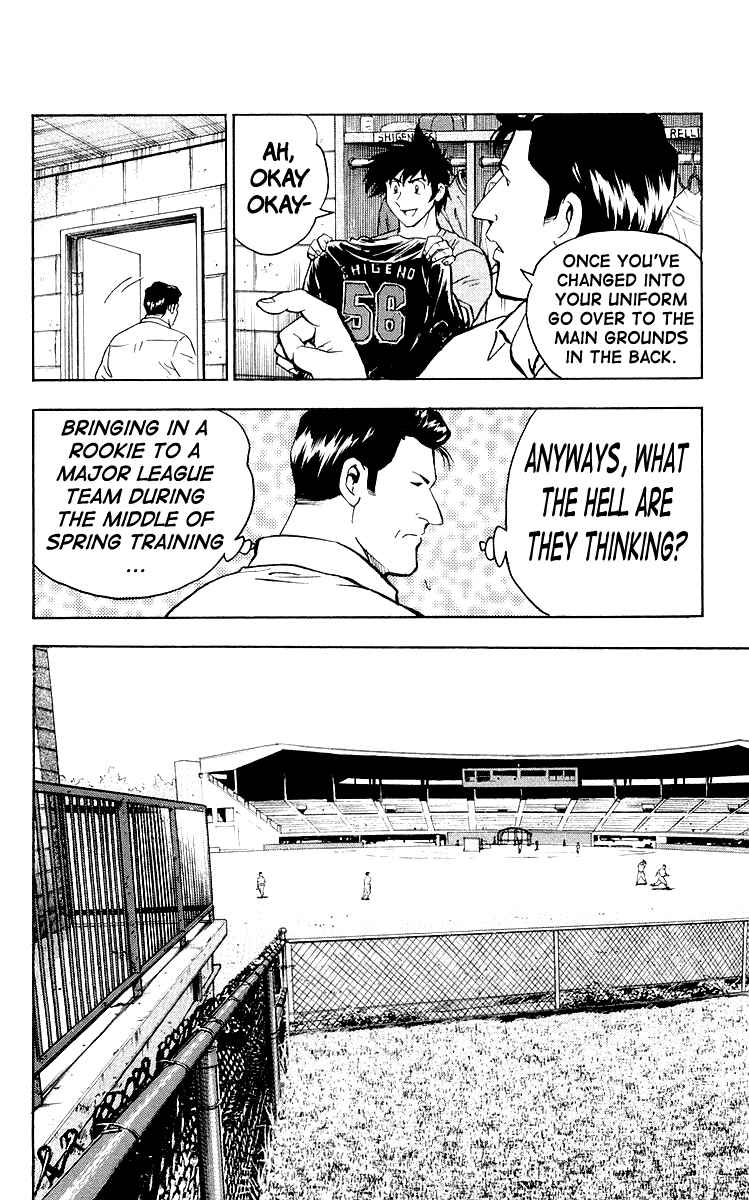 Page 4 Chapter 447 Major