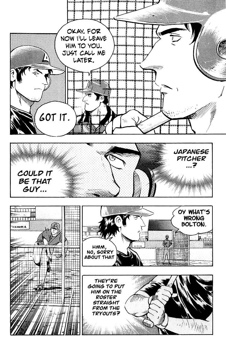 Page 6 Chapter 447 Major