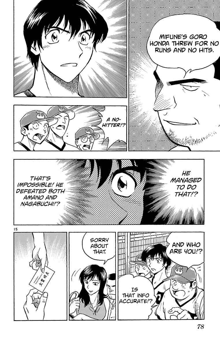 Page 15 Chapter 163 Major