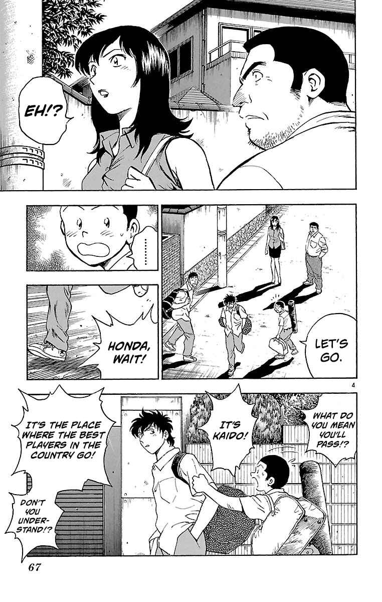 Page 4 Chapter 163 Major