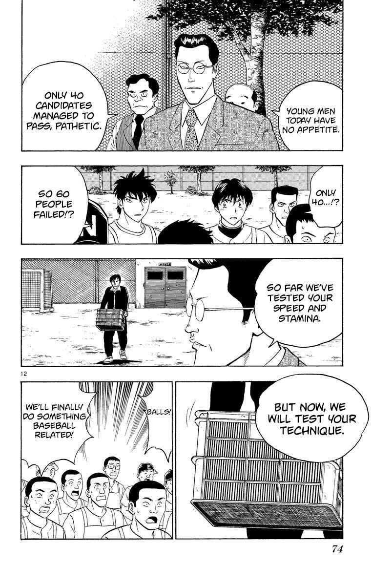 Page 12 Chapter 191 Major