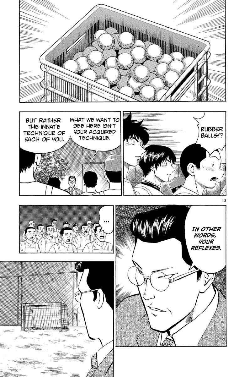 Page 13 Chapter 191 Major