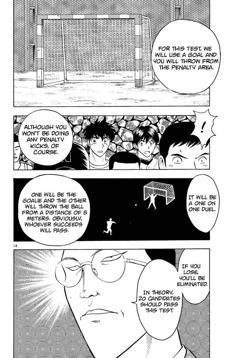 Page 14 Chapter 191 Major